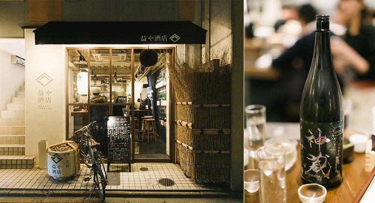 Kyoto-Japan-travel-photography-by-Courtney-Tompson-Midwest-photographer