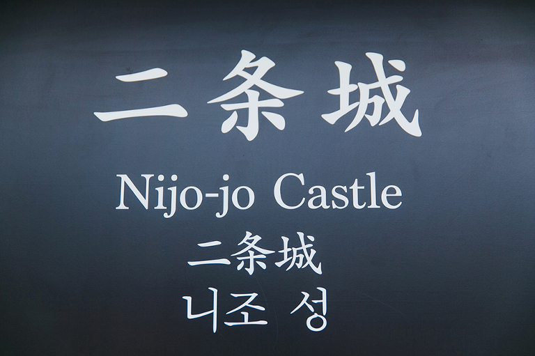 Kyoto-Japan-travel-photography-by-Courtney-Tompson-Midwest-photographer